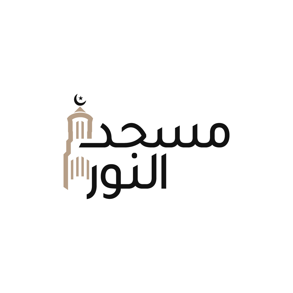 Masjid Un Noor mobile app icon